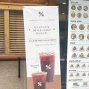 텐퍼센트스페셜티커피판교