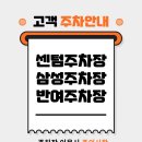 반여으뜸한의원 네이버블로그