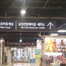 월드크리닝롯데마트 네이버블로그