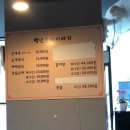 백년 | 양평역 순대국 맛집 백년순대이야기 후기