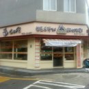 나운1동 주민센터 | [군산먹거리] 군산시 나운동에 위치한 빵집 전문점 쉐프브랑제 베이커리 후기~