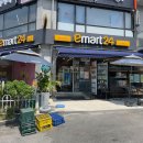 이마트24 부천소사역점 이미지