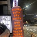 청천동맛집 갈비가 맛있는 청천면옥화로가 후기