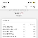 해천명가 이미지