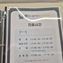 힘드림마취통증의학과의원 네이버블로그