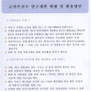 금진산업 이미지