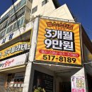 스타짐 | [구서동 필라테스] 스타짐 헬스장 1달 후기