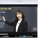 책놀이지도사자격증(초등) 이미지