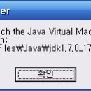 Visual Basic 응용프로그램 오류 해결방법, MSVCR100.dll을(를) 찾을 수 없으므로.. 이미지