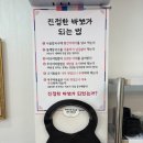WR(부산광역시 북구)-[화명대로]-상-12 | 화명동 밥집 바보엄마칼국수 방문 후기