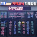 신내-퇴계원 이미지