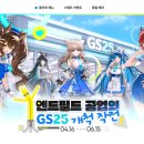 관악-현장-관악-10-01 게임샷