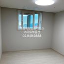 해링턴스마트공인중개사사무소 이미지