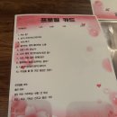 해솔 | [로테이션 소개팅 내돈내산 후기] 못해솔로 신촌 후기