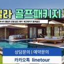 투어풀 네이버블로그