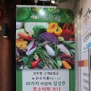 전주향 이미지