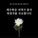 옥이치킨하우스 | 그대들과 함께여서 🤍 (+강릉여행 : 고성생선찜, 세인트존스호텔, 강릉79막회, 육반장 본점, 오핑하우스)
