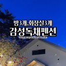 덕스테이 이미지