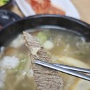 진한우 육개장 이미지