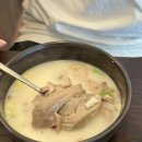 대천명가타운 안 | 대구 동구 반야월 맛집 대천국밥 안심뉴타운점 후기