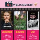 (주)한울인 경북도민일보
