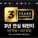 피씨케어 이미지