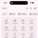 선경스크린 이미지