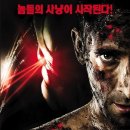 최신영화 외계인 이미지