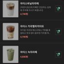 파리바게뜨 쌍용점