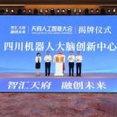 로봇혁신센터 이미지