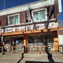 라사천 마라탕 네이버블로그