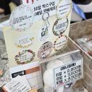 씨유 동탄스마트리움점 | 재료의 향과 맛을 살린 쫄깃한 동탄 영천동 떡집 '궁 잔기지떡'