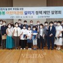 용봉어린이공원 이미지