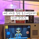 카페노리터 대구동성로점 이미지