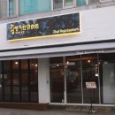 인동5길-11 이미지