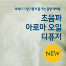 천안아로마 이미지