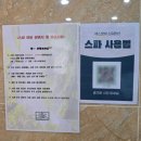 에스앤비 | 가평 에스앤비스파펜션 가평숙소로 추천하는 가성비펜션 View201호