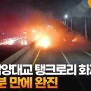 남양대교 - 169 | 남양대교
