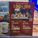 파리바게뜨용인김량장점