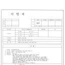 24년 11월 12일 7병동 시스템 냉난방기 표준 세척건 확인 부탁드립니다. 이미지