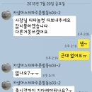 수성알앤디 | 티타늄컷 수성광택제 후기!