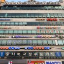 평택비전안과의원 이미지