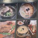 현풍닭칼국수 이미지