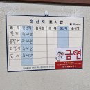 유정식당 이미지