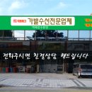 다모위그 - 서산시 남문2로 92 | 다모위그