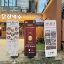 글라스스토리울산삼산점 | 울산 삼산동 술집 닭장맥주 후기｜삼산 치맥 맛집 치그니처세트