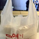 명일마트 | [동대문 엽기 떡볶이 명일점 저당 착한맛 후기] 강동구 주민여러분 엽떡은 무조건 명일이에요