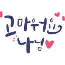 스타벅스 다대포비치점 이미지