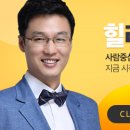 힐리스닝