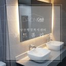 남산동행정복지센터 이미지